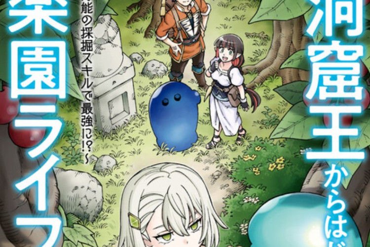 Lire le Manga The King of Cave Will Live a Paradise Life Scan VF FR Chapitre Complet, Une Aventure Insulaire Époustouflante