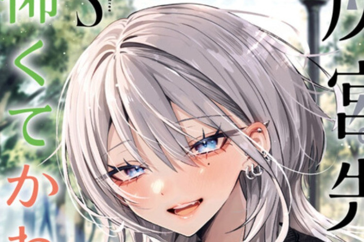Lien Officiel Vers le Manga Haimiya-senpai wa Kowakute Kawaii Scan VF FR Chapitre Complet Gratuit, À Lire Sans Connexion