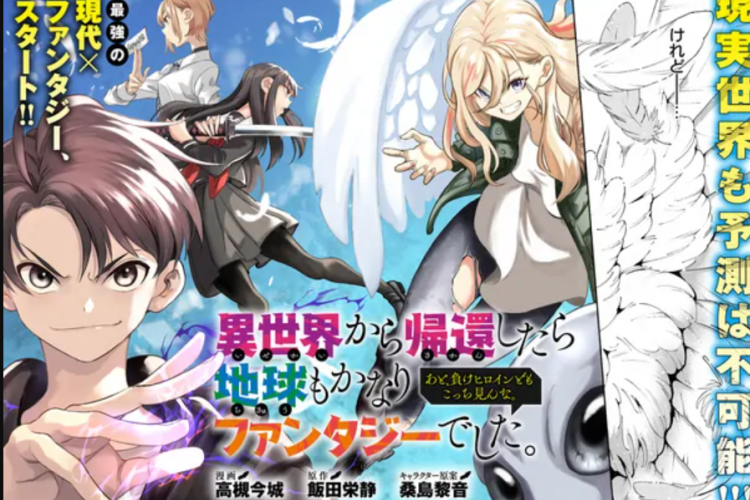 Baca Novel Isekai kara Kikan Shitara Chikyuu mo Kanari Fantajii Deshita Chapter 71-72: Serangan Baru Kini Dimulai