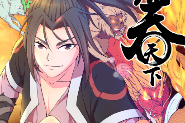 Lire Manhua The All-devouring Whale Chapitre complet en FR Scan, Poursuivre ses études dans le domaine de la culture