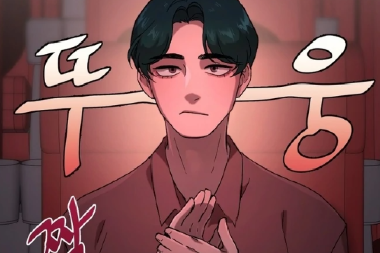 Link Baca Manhwa BL Release Your Persona Full Chapter Bahasa Indonesia, Reaksi yang Terduga dari Pacarnya *cemburu itu paling
