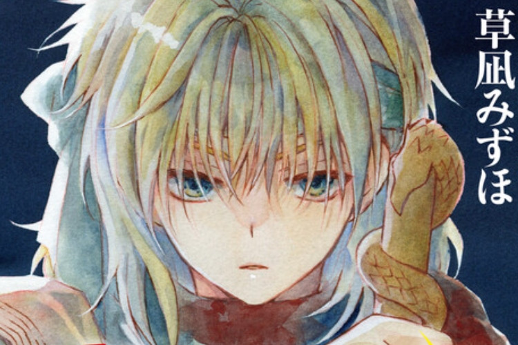 Ça Devient Passionnant! Lien du Akatsuki no Yona Chapitre 271 Scan VF Suivez L'histoire Ci-dessous