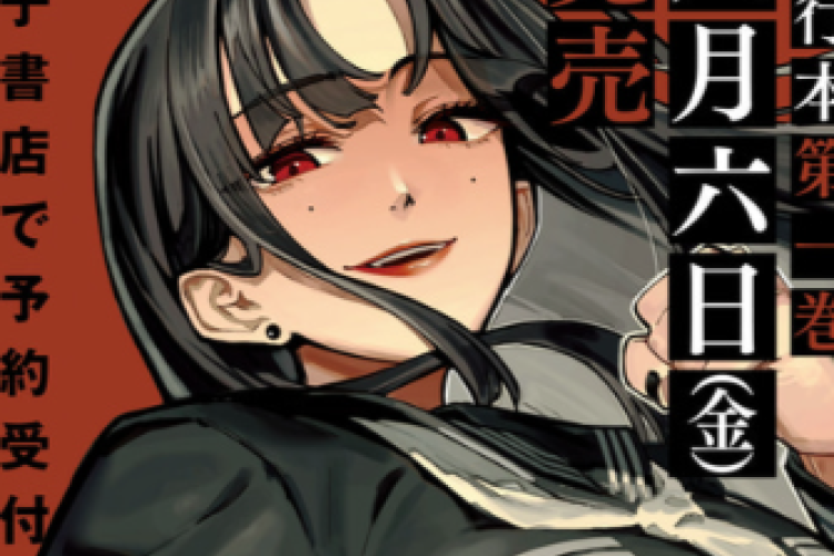 Lire le Manga Bouryoku Banzai Chapitre Complete Scan VF , Quand la violence devient la règle