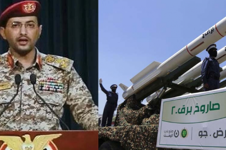 Kelompok Jenderal Yahya Saree Resmi Luncurkan Rudal Balistik dan Drone ke Israel, Pidatonya Kini Viral di X (Twitter)