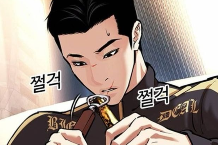 Link Baca Manhwa Lookism Chapter 562 RAW Bahasa Indonesia, Ngakak Banget Admin Judol *wkwkwkwk