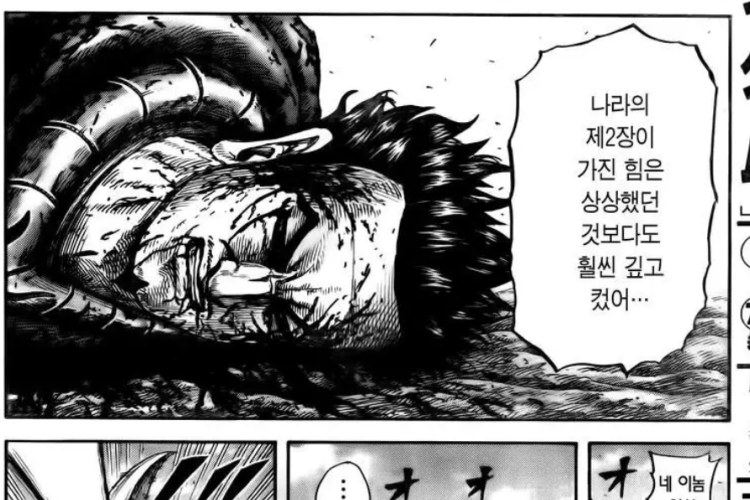 Spoilers et Lire le Kingdom Manga Chapitre 828 scan VF, Un assaut plein d'action !