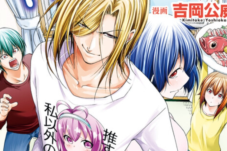Manga Grand Blue Capítulo 106 Scan PT BR A Vida De Iori Kitahara Se Desenrola Após Se Mudar Para A Cidade De Izu