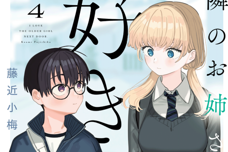 Ler el Manhwa A Garota da Casa ao Lado (Tonari no Onee-san ga Suki) Full Capítulo Scan BR, Inclui a Última Sinopse!