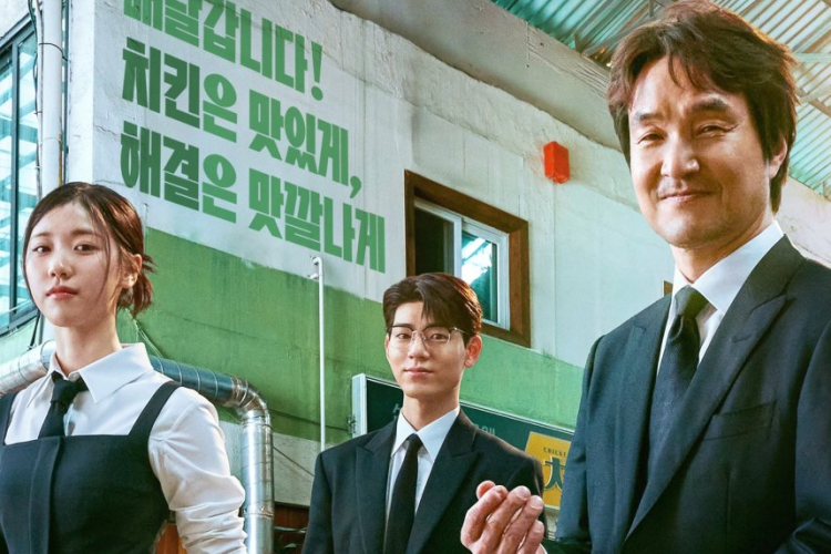 Link Nonton Drama Korea Shin's Project (2025) Sub Indonesia Full Episode, Trio Kocak Ungkap Kasus Misteri Mengerikan