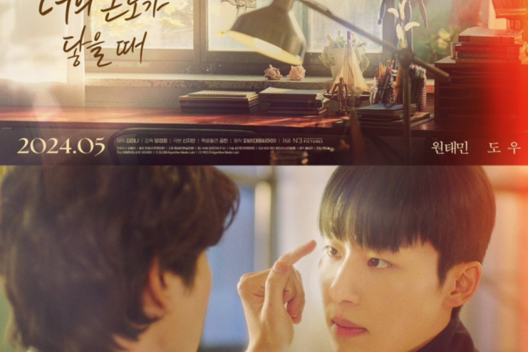 Synopsis et Lien Pour Regarder Le Film The Time of Fever (2024) VOSTFR & Streaming-VF, L'accident Qui A Changé La Relation