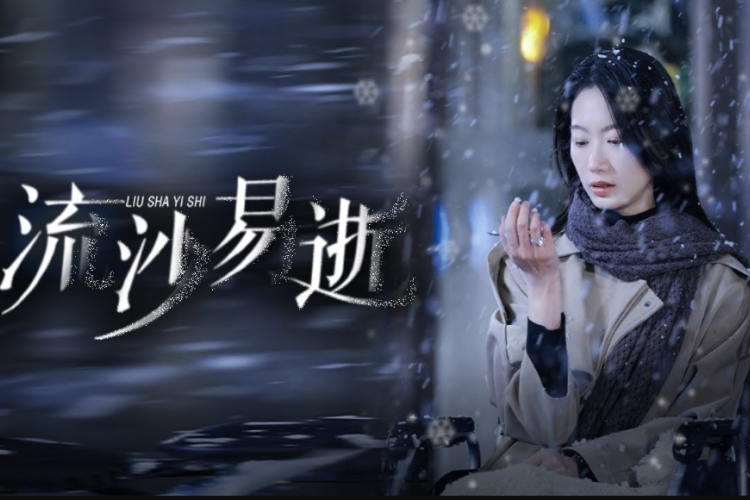 Link Nonton Cinta Memudar Kehampaan (2025) Episode 1 Sub Indonesia, Perjalanan Cinta Pei Zhiyi dan Li Mingxi