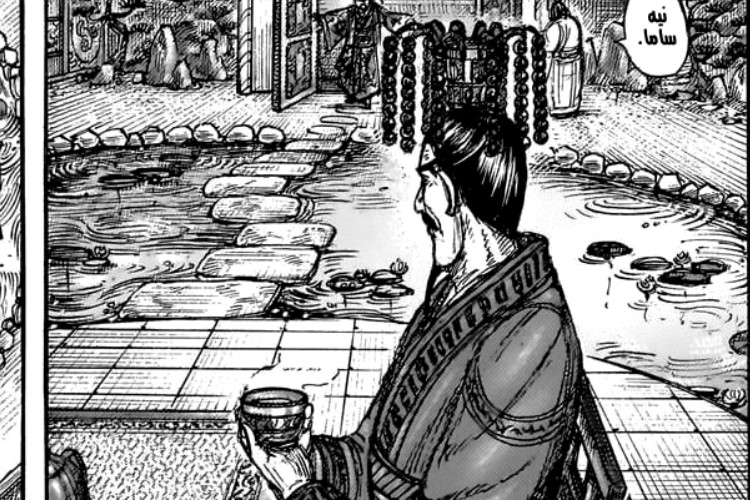 Ler Manga Kingdom Capítulo 836 Scan PT BR A Calmaria Antes Da Tempestade