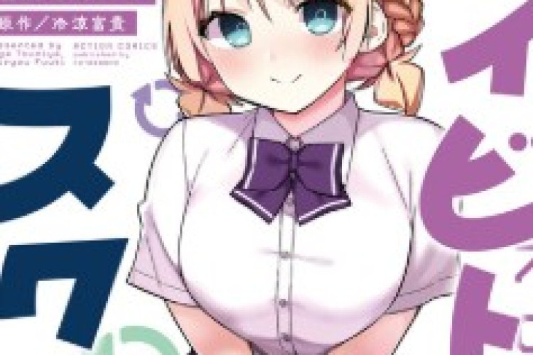 RAW Manga Koibito Swap Full Chapter Bahasa Indonesia, Pas Udah Jadi Pacarnya Malah Mejauh dan Terlihat Dengan Lelaki Lain?