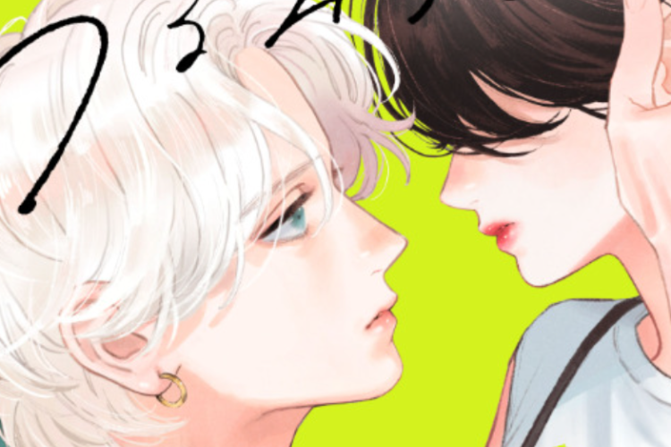Sinopse, Títulos Alternativos & Links para Leitura de Manga Uruwashi no Yoi no Tsuki PT BR Capítulo Completo, Gratuito sem Login