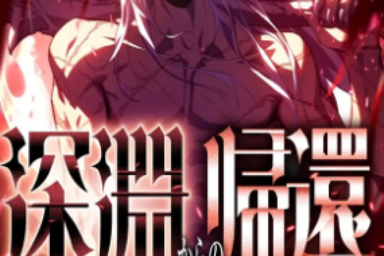 Manga Return Of The Abbys Full Chapter Bahasa Indonesia, Sinopsis Lengkap dan Link Baca Gratis Klik Disini!
