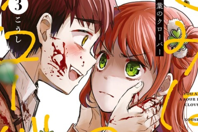 Link Manga Kimi wa Yotsuba no Clover Capítulo Completo PT BR Scan Uichi Costumava Ser Popular, Mas Agora Está Sofrendo Bullying