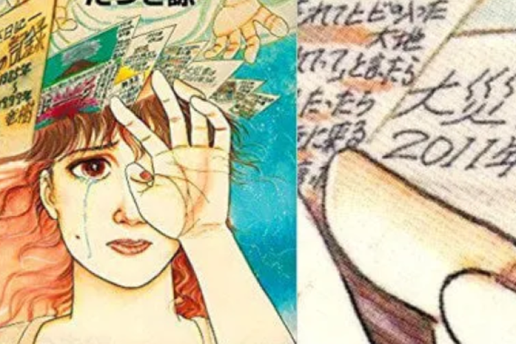 Enlance de El Futuro Que Vi Manga Capítulo completo en español, ¡Descubre el poder de cambiar el destino!