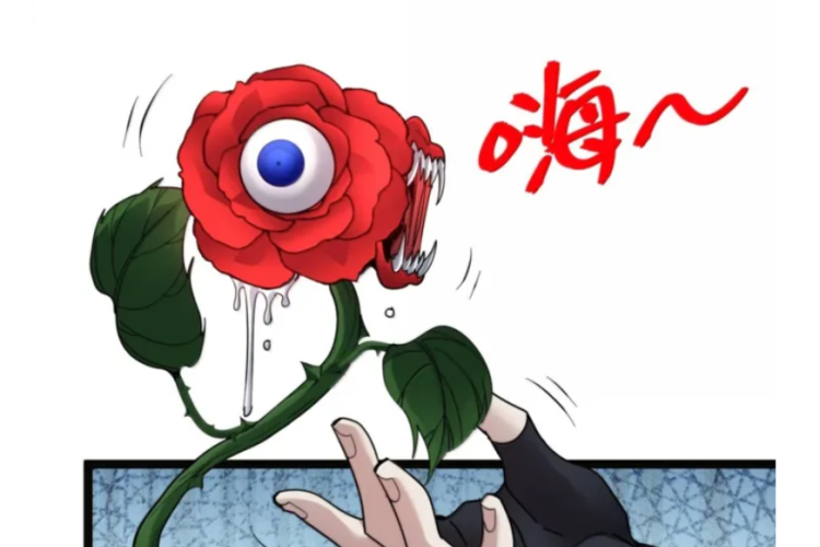 Ler o Manhua I’m Really Not The Demon God’s Lackey Capítulo 167 PT BR, Um objeto misterioso