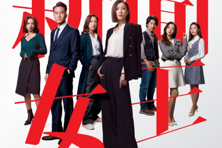 Nonton Drama Hong Kong The Queen of News (2023) Sub Indo Full Episode Kualitas HD 4K, Bukan di LokLok Atau DramaQu