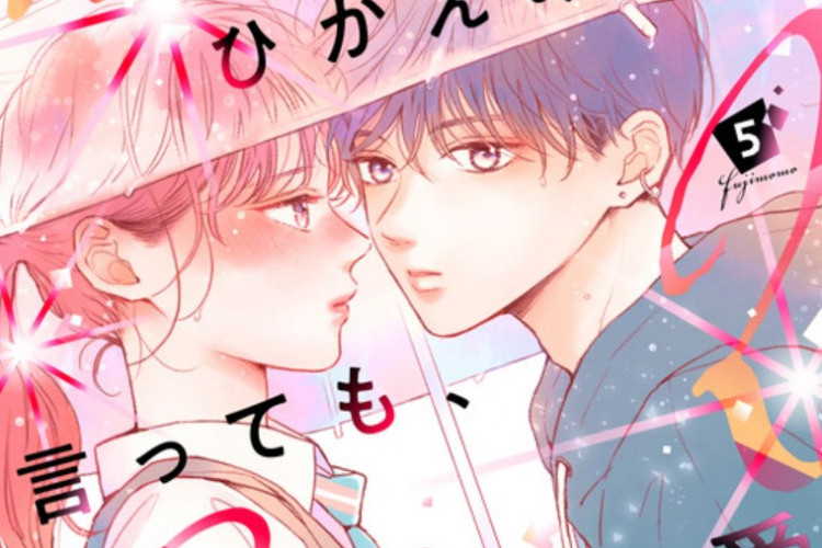 Synopsis, Autres Titres, et Lire le Manga Hikaeme ni Itte mo, Kore wa Ai Scan VF FR Chapitre Complet Gratuit Sans Login