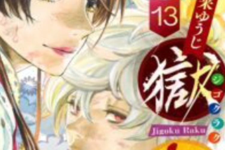 Baca Manga Hell's Paradise: Jigokuraku Full Chapter Bahasa Indonesia, Kisah Seorang Mantan Ninja Pembunuh yang Ditakuti