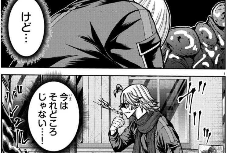 Spoilers & Lire le Manga Tougen Anki Chapitre 239 Scan VF, La guerre mortelle commence