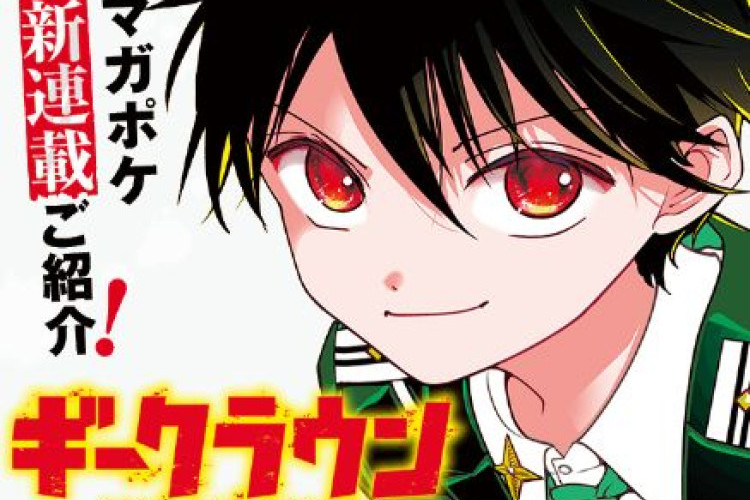 Le grand retour de l'auteur de Magi et Orient le 27 octobre avec un manga inédit centré sur un officier traître