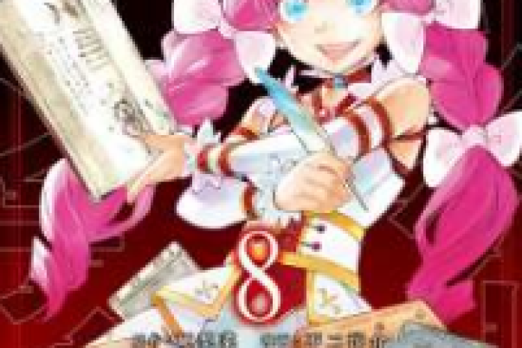 Sinnopsis dan Link Baca Manga Shangri-La Frontier Full Chapter Bahasa Indonesia, Tantangan untuk Gamer Bernama Rakuro