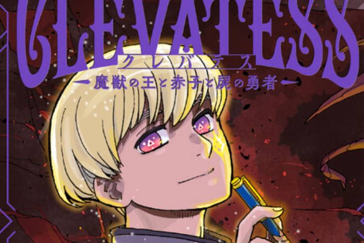 Sinopsis, Judul Lain, dan Link Baca Baca Manga Clevatess -Majuu no Ou to Akago to Shikabane no Yuusha- Bahasa Indonesia Full Chapter Gratis