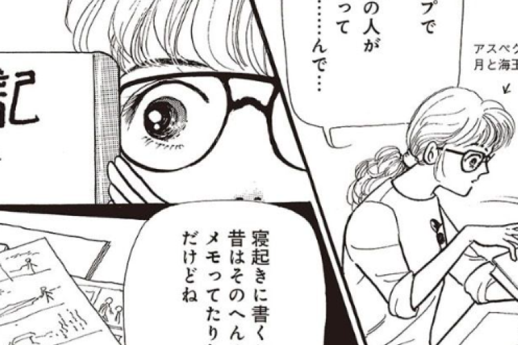Leer de El Futuro Que Vi Manga Capítulo 1 en español, ¿Puede Cambiar el Destino?