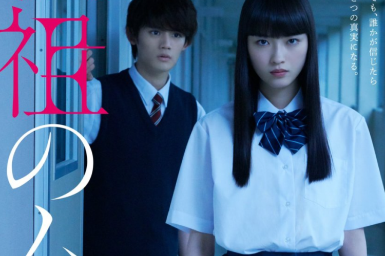 Ngeri! Link Nonton Drama Jepang Master's Daughter (2022) Indo Sub Full Episode 1-7 Gratis Tanpa Login, Misteri Psikopat Gil* di Sekolah