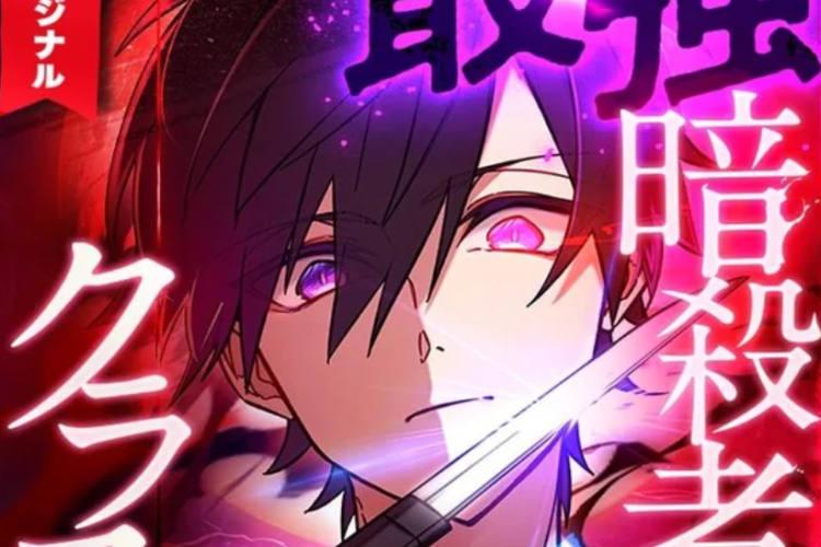 Link para ler Mangá The Strongest Assassin Gets Transferred to Another World With His Whole Class PT BR Capítulo Completo