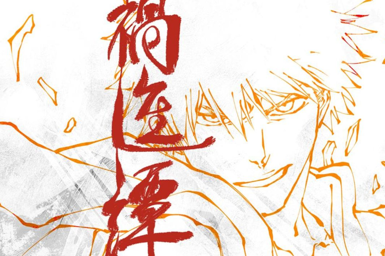 Aperçu de l'épisode 49 de BLEACH : Thousand-Year Blood War