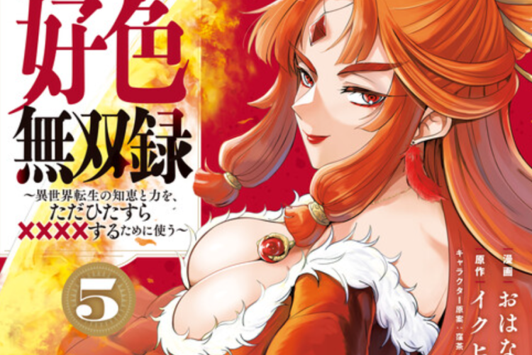 Link para ler Mangá Records of Lustful Warriors in Another World PT BR Capítulo Completo, Registros de Guerreiros Luxuriosos em Outro Mundo