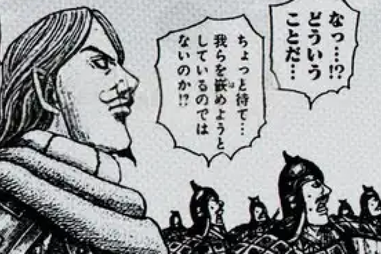 Lien du Kingdom Manga Chapitre 838 FR Scan, Toutes les forces sont prêtes au combat
