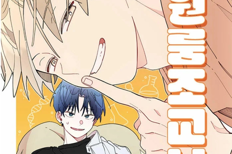 BL Manhwa One-Room TA Chapitre 46 VF Scan Le Côté Sauvage Complètement Différent De Jinhyeong