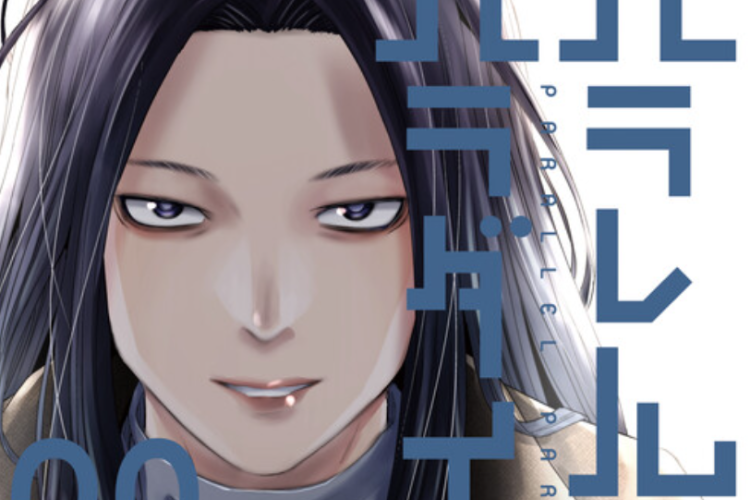 Sinopse, Títulos Alternativos & Links para Leitura de Mangá Parallel Paradise PT BR Capítulo Completo, Gratuito sem Login