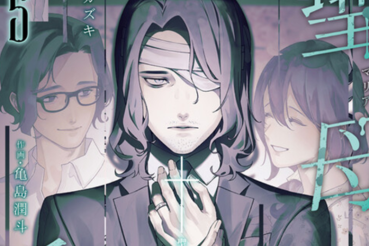 Sinopse e Link de Leitura do Manga Maria no Danzai PT BR Capítulo Completo, Desvendando Casos Misteriosos na Escola