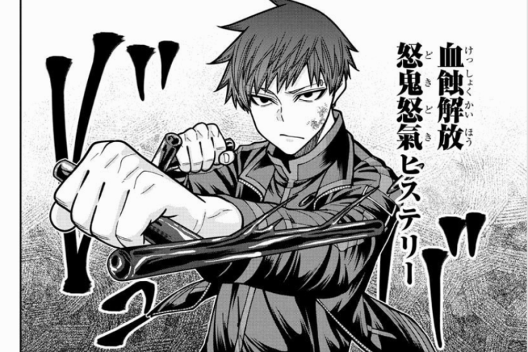Spoilers & Lire le Manga Tougen Anki Chapitre 241 Scan VF, Shiki subit une attaque