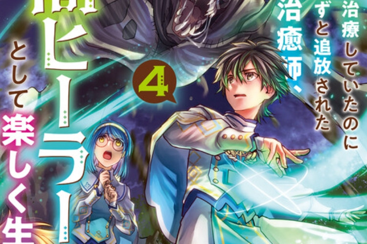 Ler Manga Isshun de Chiryou Capítulo Completo Scan BR Zenos Nunca Teve Oportunidades Na Vida