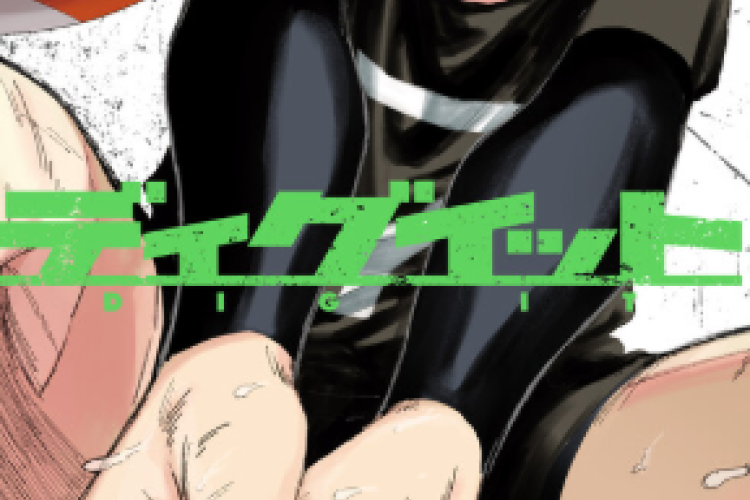 Manga Dig It Full Chapter Bahasa Indonesia, Perjalanan Pembuktian Seorang Keturunan Atlet Voli dengan Kemampuannya Sebagai Penyerang