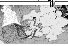 Exposé Théorique Kagurabachi Chapitre 129 en Scan VF FR,  Dont la Puissance Commence à se réveiller et à Devenir Incontrôlable