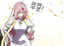 Link Lisez la Manhwa I Killed an Academy Player Chapitre 116 en Français, La jalousie qui s'ensuit