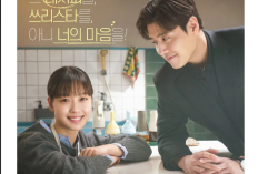 Link Nonton Drama Tastefully Yours (2025) Full Episode Subtitle Indonesia, Jalinan Asmara Dua Sejoli