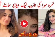 Enlace De Video De Nimra Mehra Viral Sin Censura Twitter X, ¡Muy Buscado Y Curioso!
