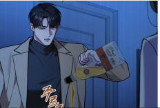 Spoilers du Manhwa Merry Psycho Chapitre 50 Scan VF, La situation s'envenime