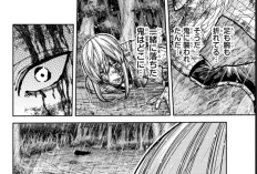 Lien RAW Lire le Manga Tougen Anki Chapitre 240 Scan VF, Attaque inévitable