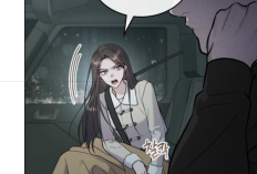 Lien Lire le Manhwa Merry Psycho Chapitre 49 Scan VF, Plan de vengeance