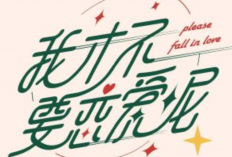 Nonton Please Fall in Love (2023) Sub Indo Full Episode 1-24 Online Gratis, Drama China Viral Cinta Segiempat Paling Kocak