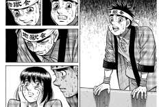 Spoilers et Lire Manga Hajime no Ippo Chapitre 1483 en Français, Prendre de grandes décisions